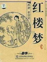 奶牛导航在线